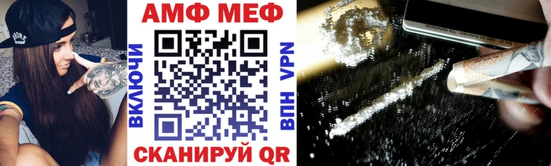 Amphetamine Розовый  Купить  Петухово 