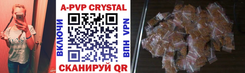 Купить  Петухово  A-PVP СК КРИС 