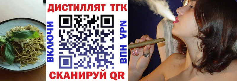 Купить где  Петухово  Cannafood конопля 