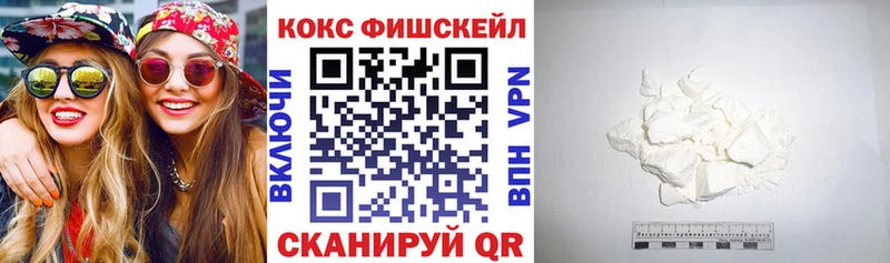 КОКАИН 99%  Купить  Петухово 