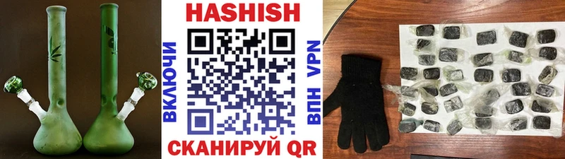 Купить закладки  Петухово  Гашиш Ice-O-Lator 