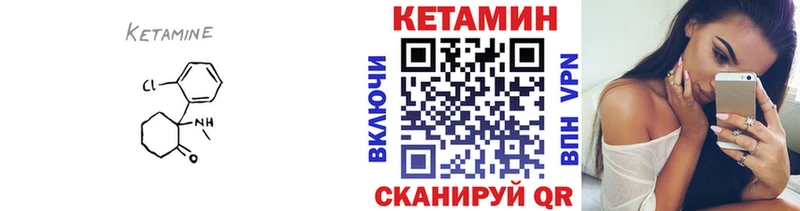 КЕТАМИН ketamine  Купить закладки  Петухово 
