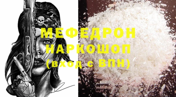 spice Армянск
