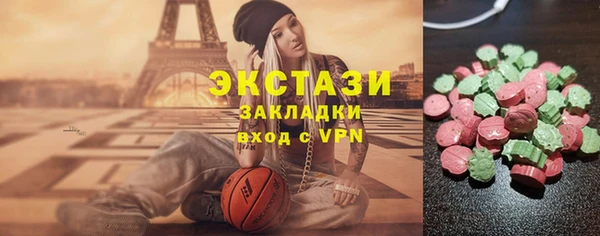 прущие грибы Арсеньев