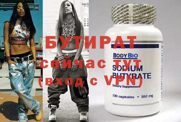 первитин Аркадак