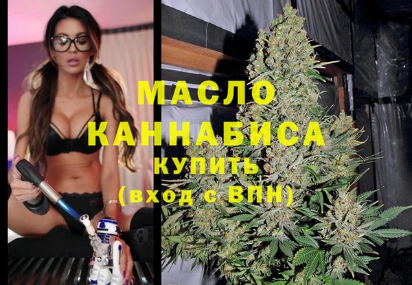 первитин Аркадак