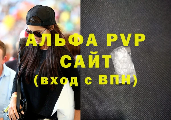 прущие грибы Арсеньев