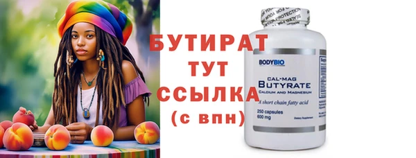 прущие грибы Арсеньев