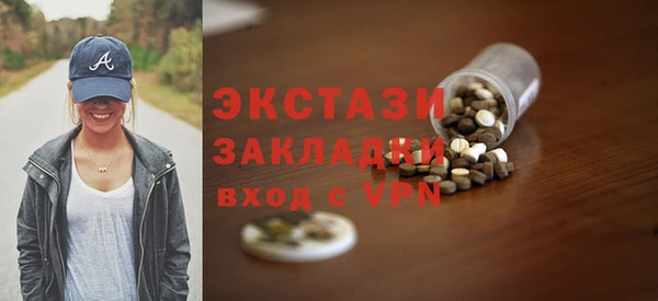 spice Армянск