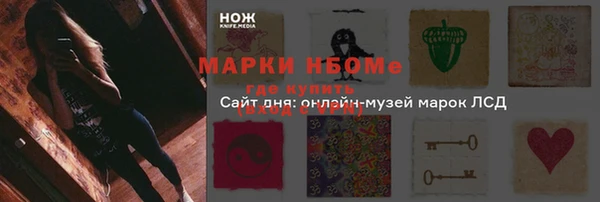 spice Армянск