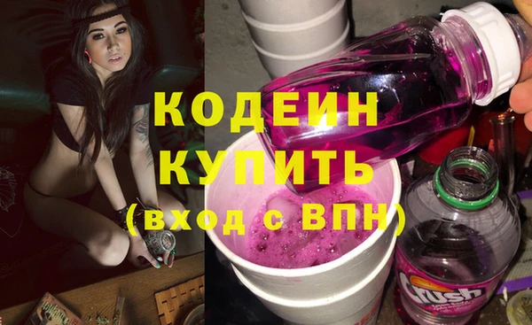 spice Армянск