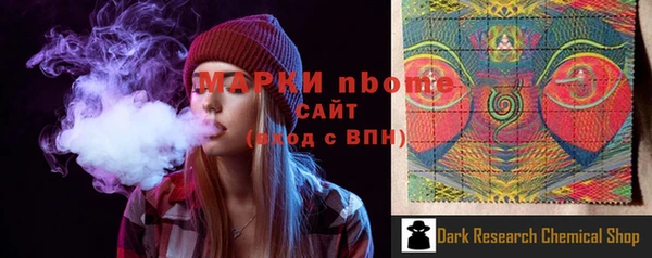 spice Армянск