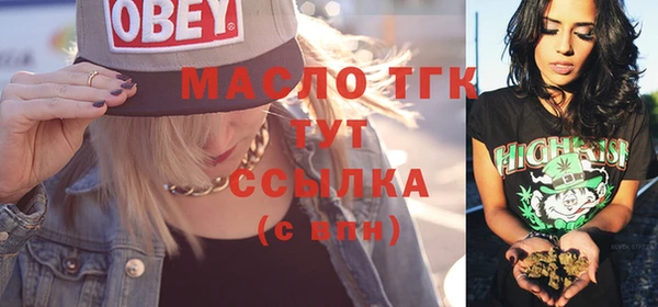 первитин Аркадак