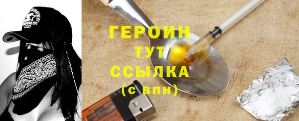 первитин Аркадак