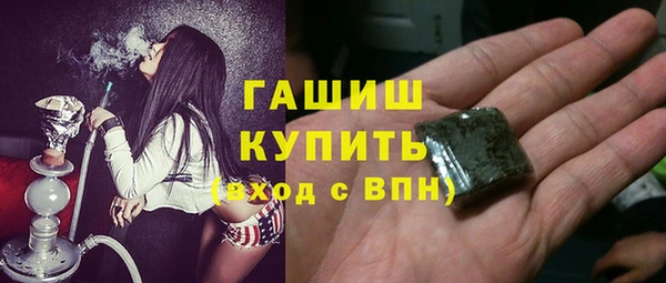 первитин Аркадак