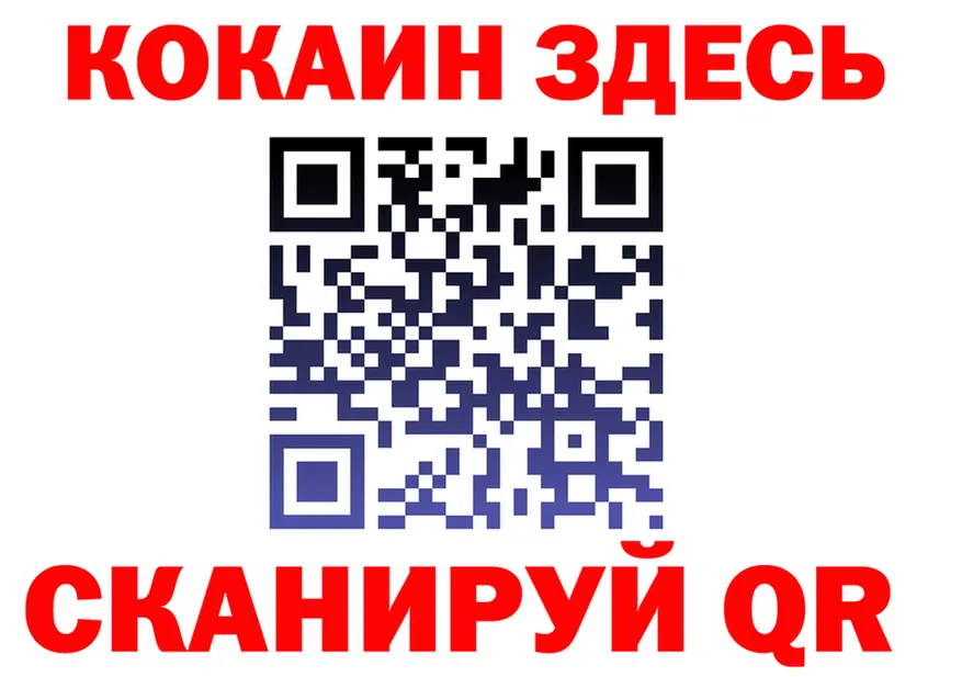 АМФ Розовый зеркало площадка кракен Петухово