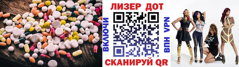 LSD-25 экстази ecstasy  Купить закладки  Петухово 