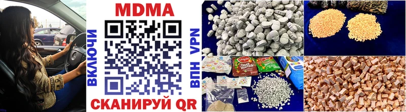 МДМА crystal  Купить закладки  Петухово 