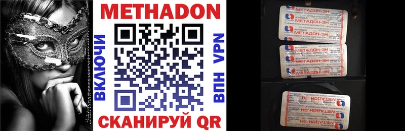 Купить закладки Петухово Метадон мёд