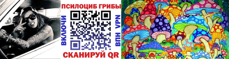 Галлюциногенные грибы прущие грибы  Купить где  Петухово 